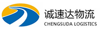 温州到市中区物流公司
